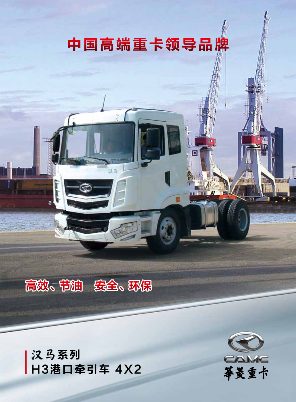 H3����܇(ch��)